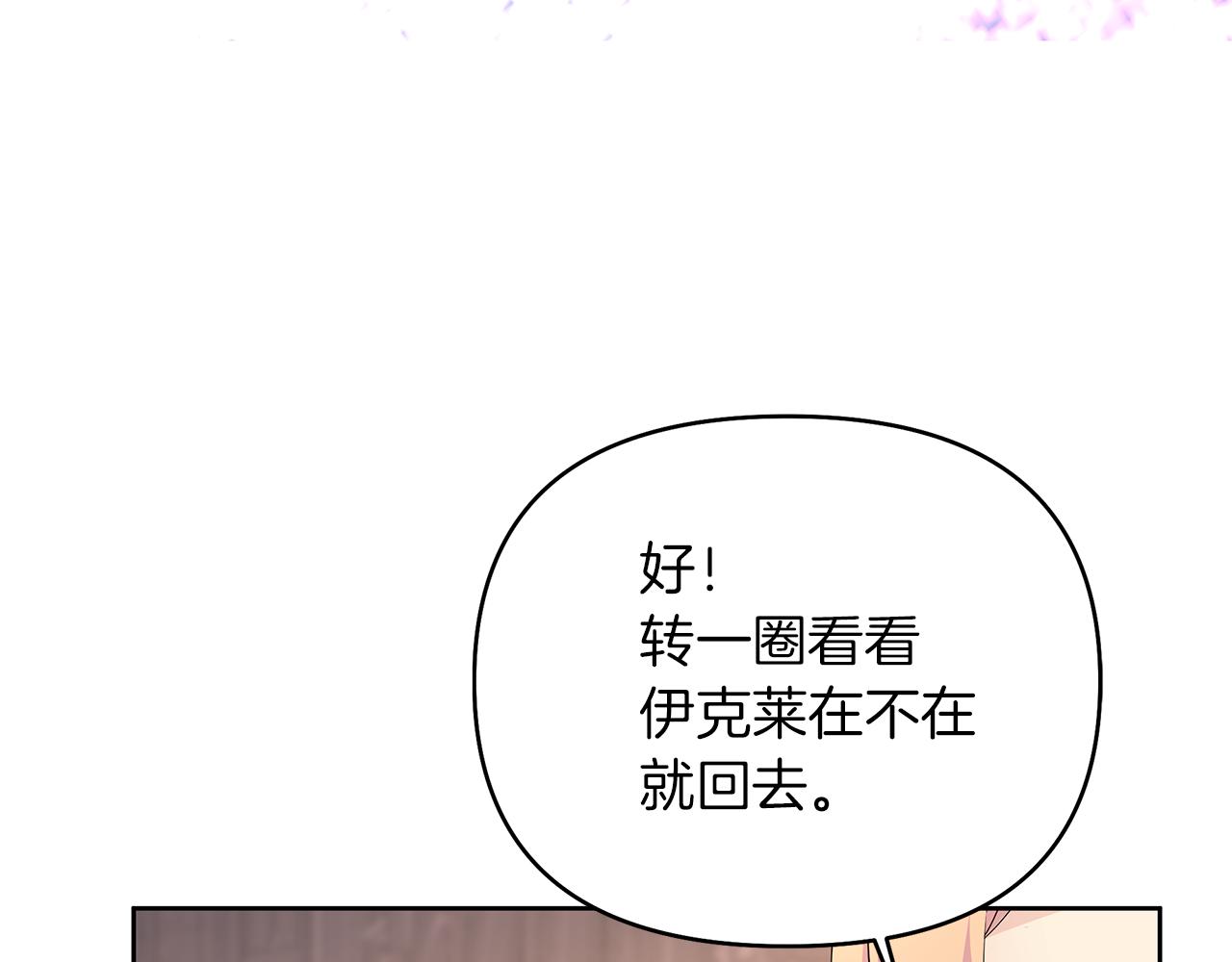 第65话 被袭(1/6)-第68话