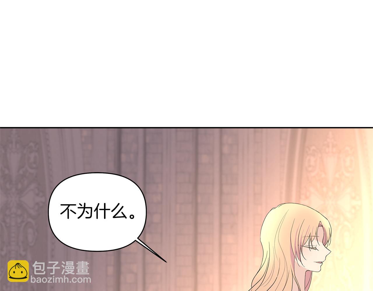 第65话 被袭(1/6)-第68话