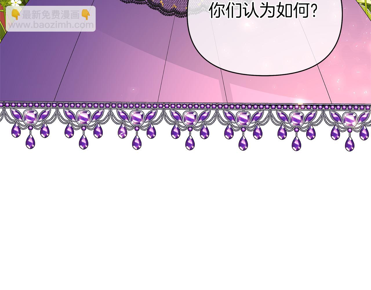 第65话 被袭(1/6)-第68话