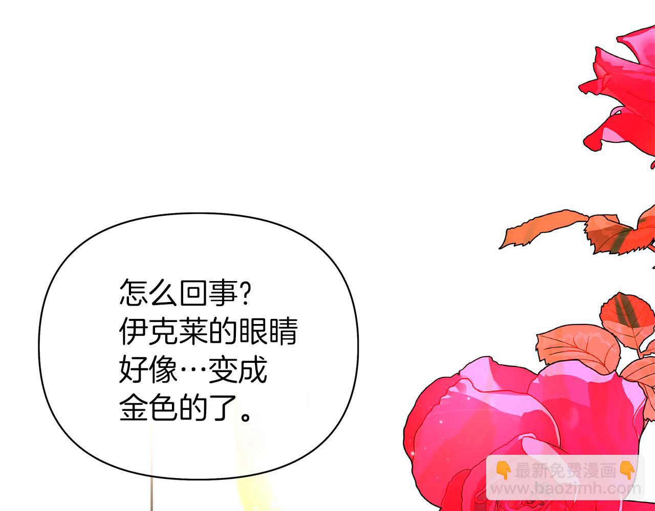 第67话 想要大团圆结局(1/6)-第70话