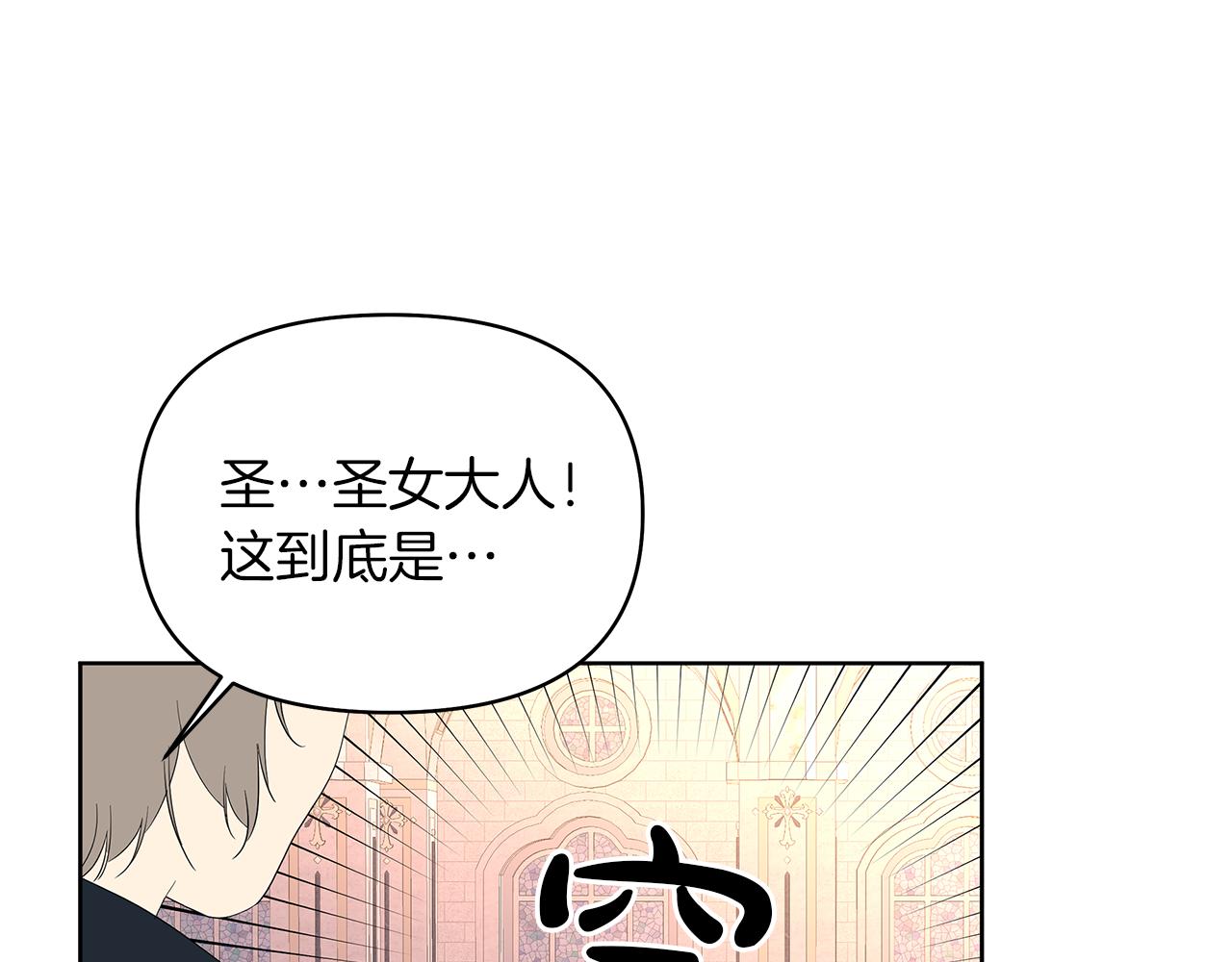 第67话 想要大团圆结局(1/6)-第70话