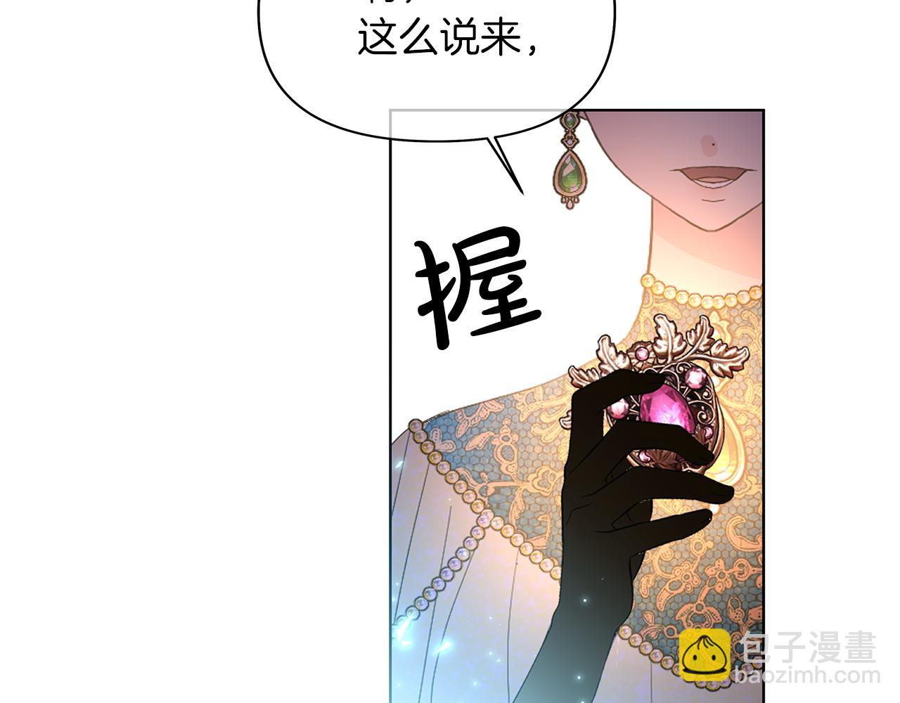 第67话 想要大团圆结局(1/6)-第70话