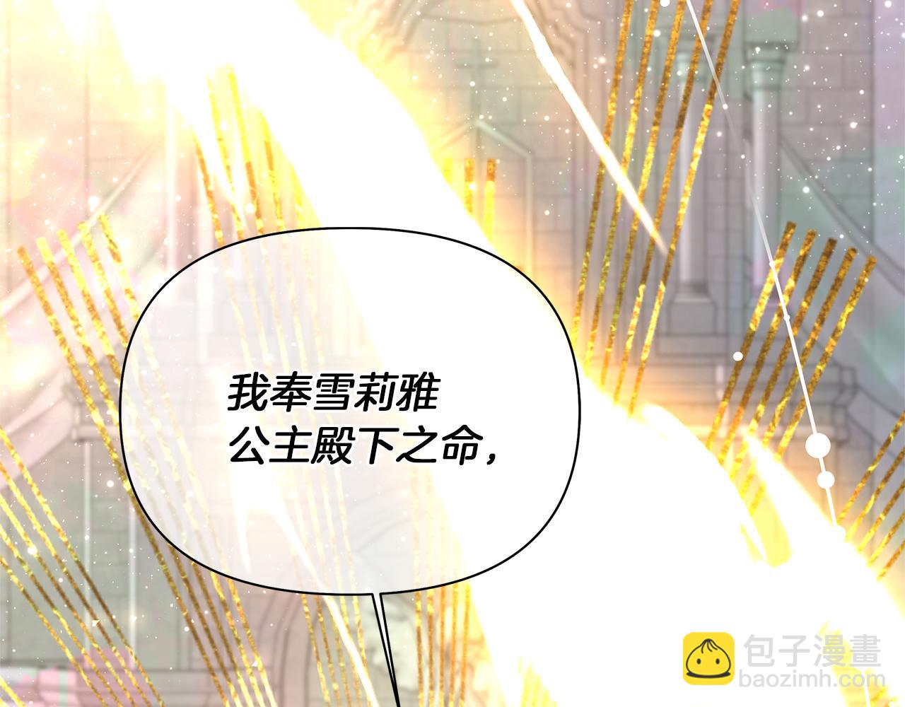 第67话 想要大团圆结局(1/6)-第70话