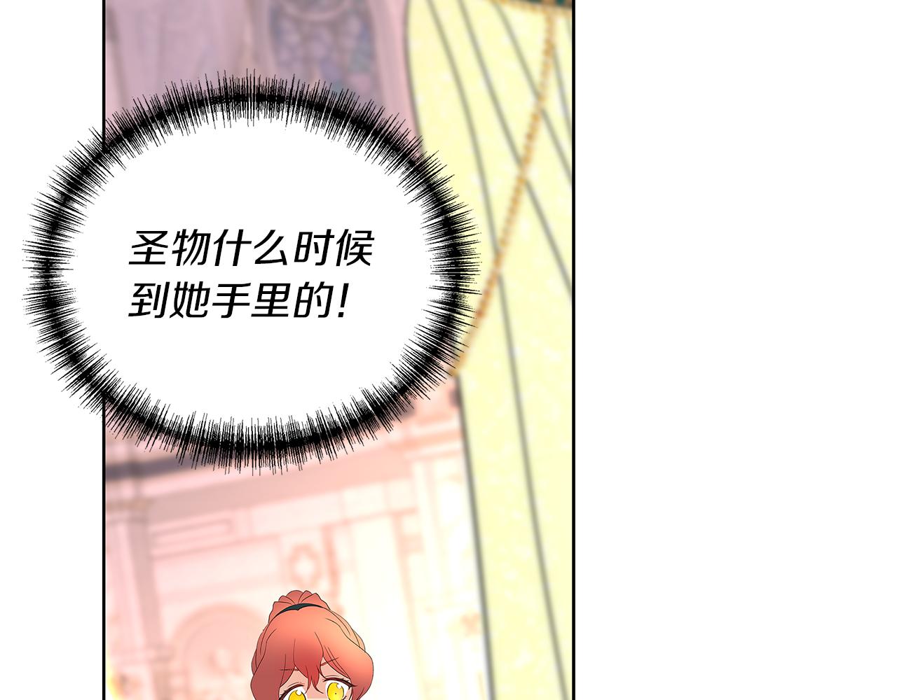 第67话 想要大团圆结局(1/6)-第70话