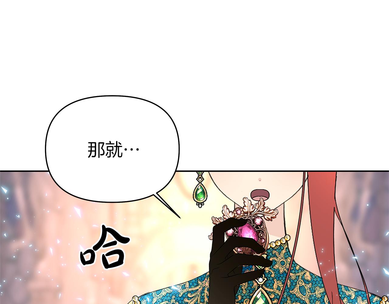 第67话 想要大团圆结局(1/6)-第70话