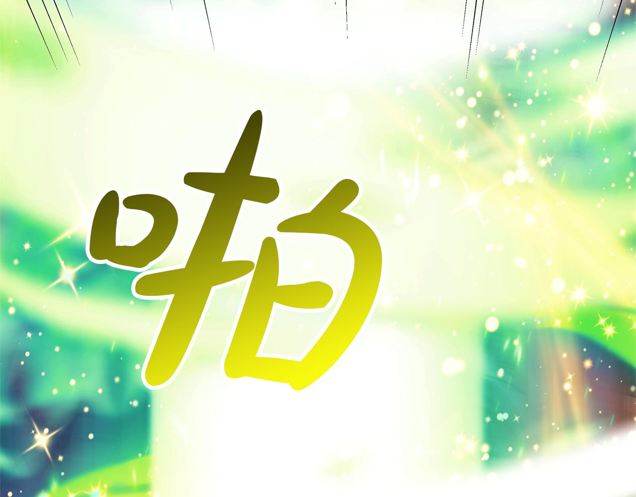 第67话 想要大团圆结局(1/6)-第70话