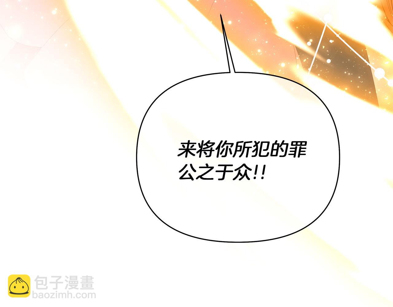 第67话 想要大团圆结局(1/6)-第70话