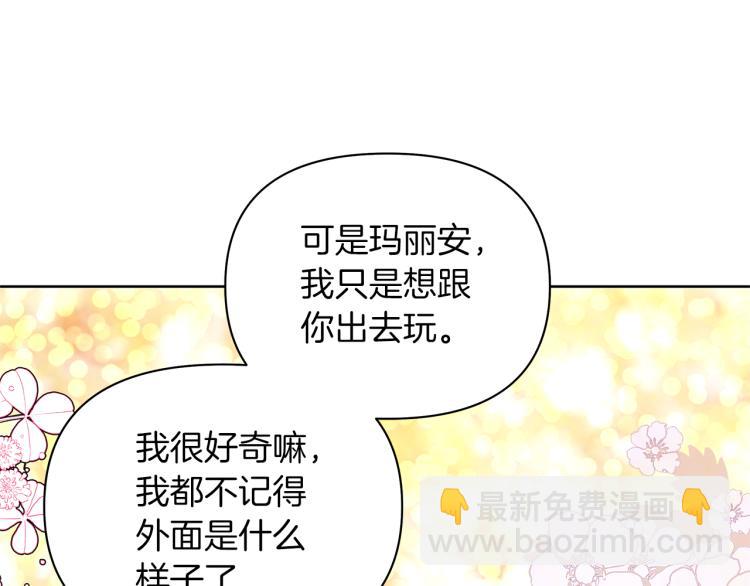 第5话 被人打劫(1/6)-第8话