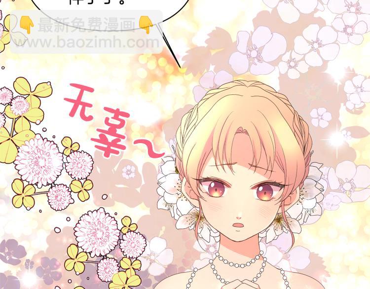 第5话 被人打劫(1/6)-第8话