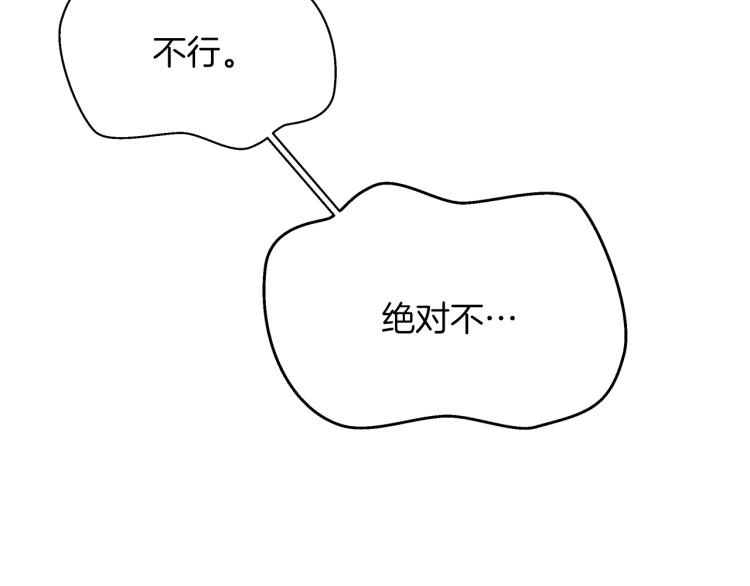 第5话 被人打劫(1/6)-第8话