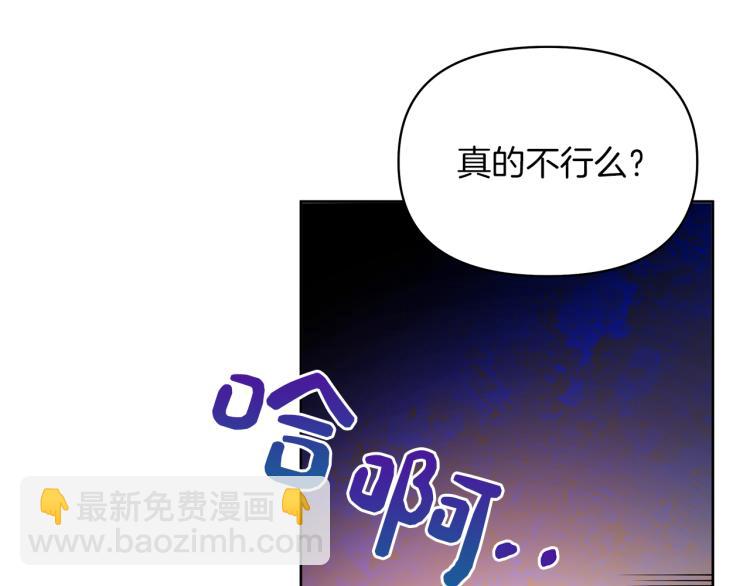 第5话 被人打劫(1/6)-第8话