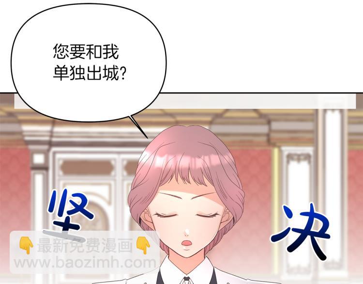 第5话 被人打劫(1/6)-第8话