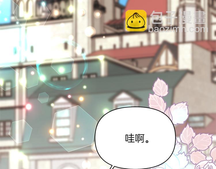 第5话 被人打劫(1/6)-第8话