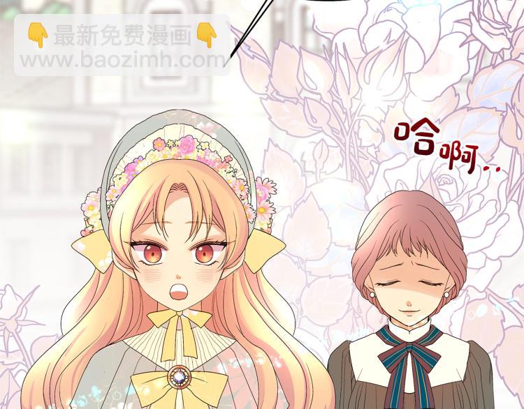 第5话 被人打劫(1/6)-第8话