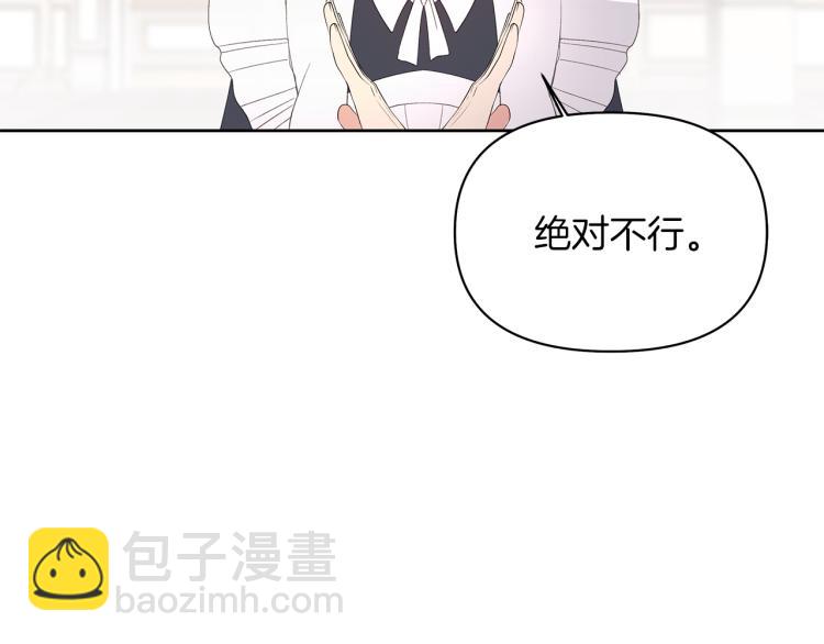 第5话 被人打劫(1/6)-第8话