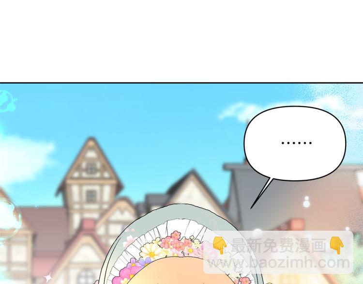 第5话 被人打劫(1/6)-第8话