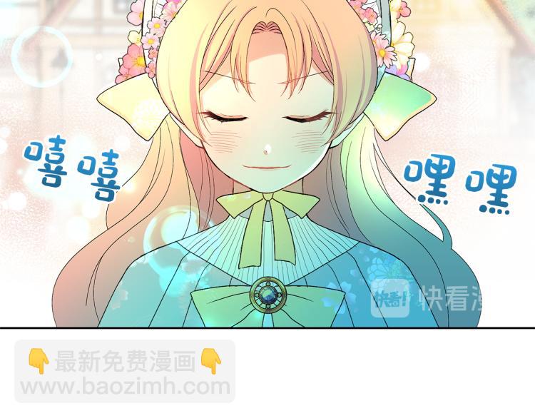 第5话 被人打劫(1/6)-第8话