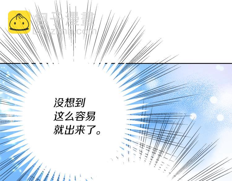 第5话 被人打劫(1/6)-第8话