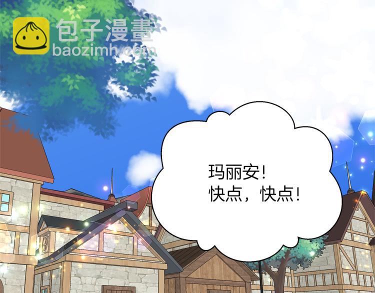 第5话 被人打劫(1/6)-第8话