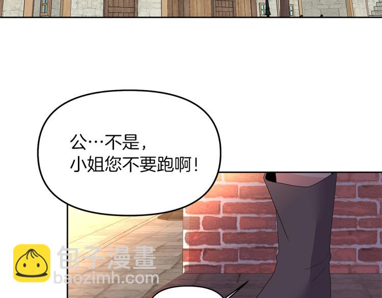 第5话 被人打劫(1/6)-第8话