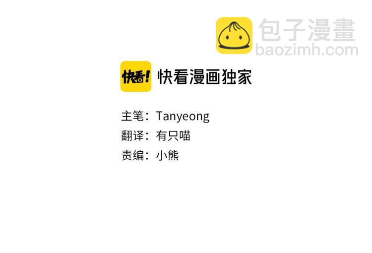 第5话 被人打劫(1/6)-第8话