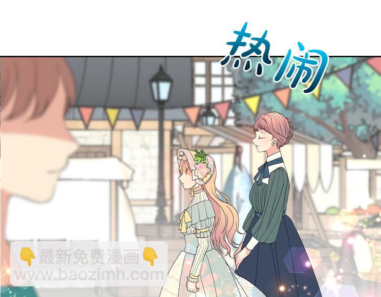 第5话 被人打劫(1/6)-第8话