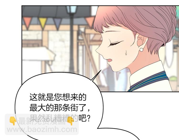 第5话 被人打劫(1/6)-第8话