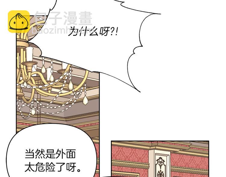 第5话 被人打劫(1/6)-第8话