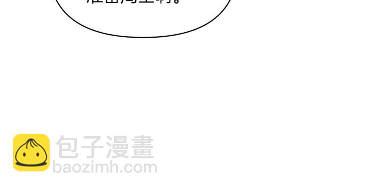 第5话 被人打劫(1/6)-第8话