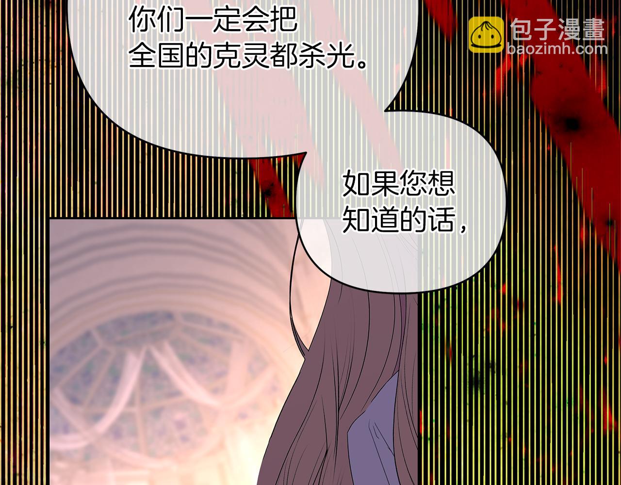 第69话 雨要停了(1/7)-第72话