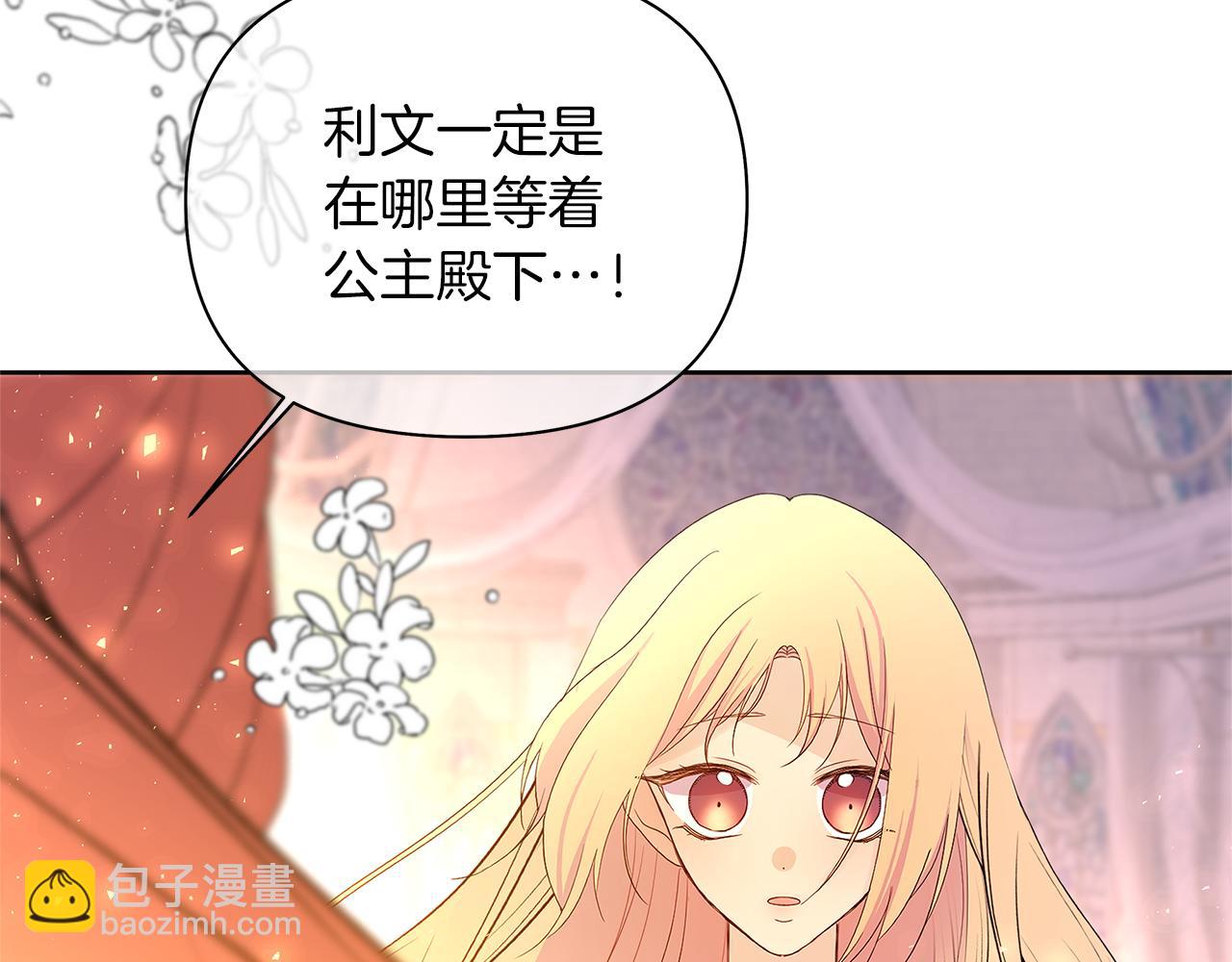 第69话 雨要停了(1/7)-第72话