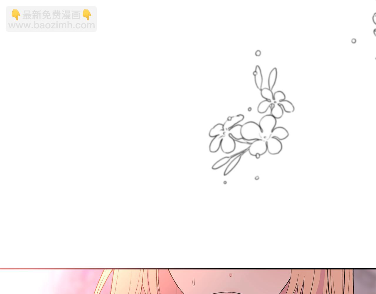 第69话 雨要停了(1/7)-第72话