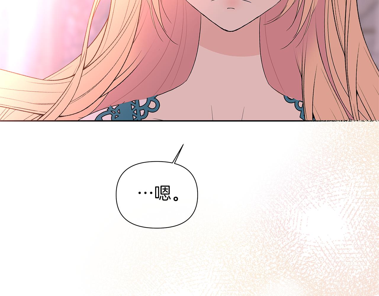 第69话 雨要停了(1/7)-第72话