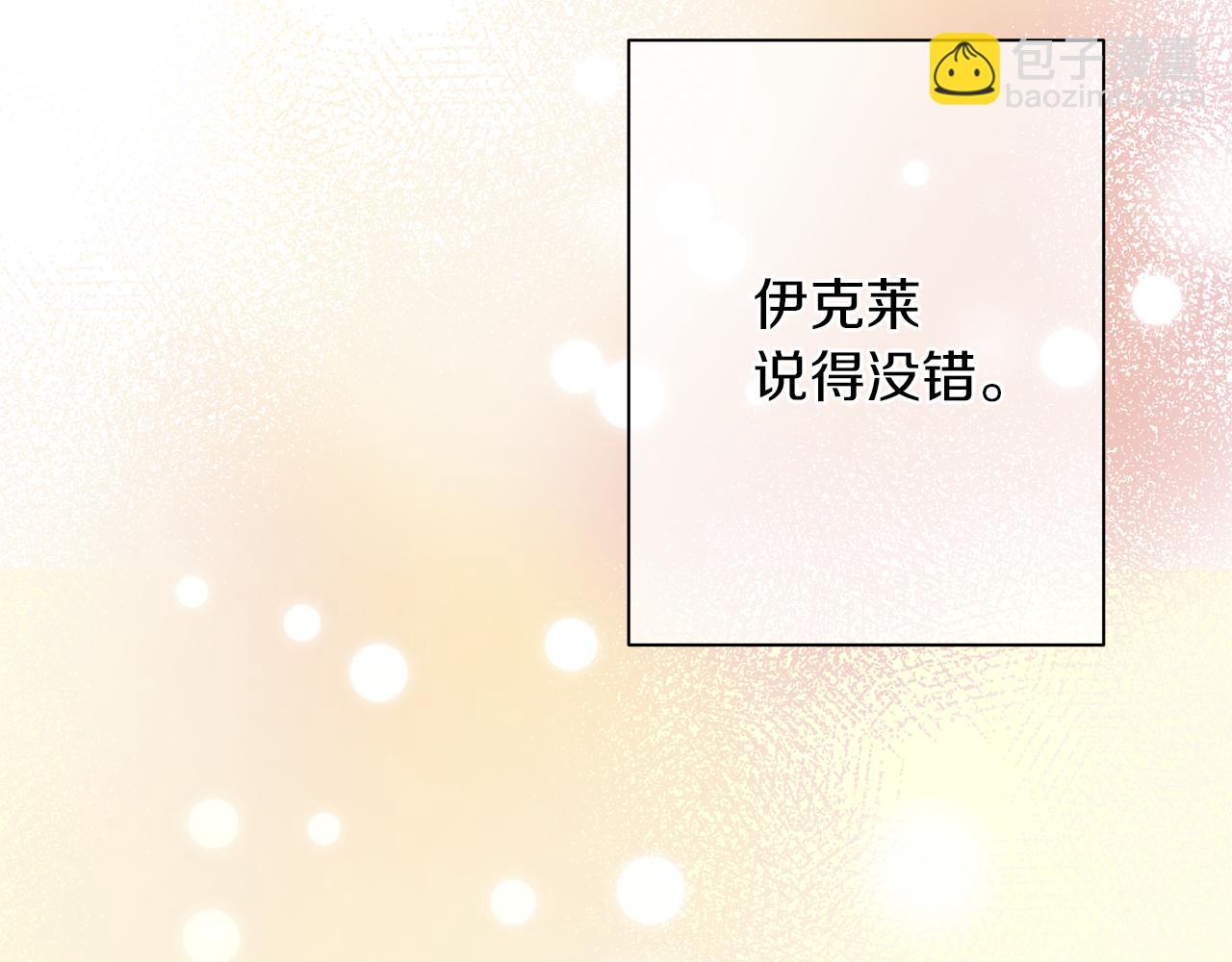 第69话 雨要停了(1/7)-第72话