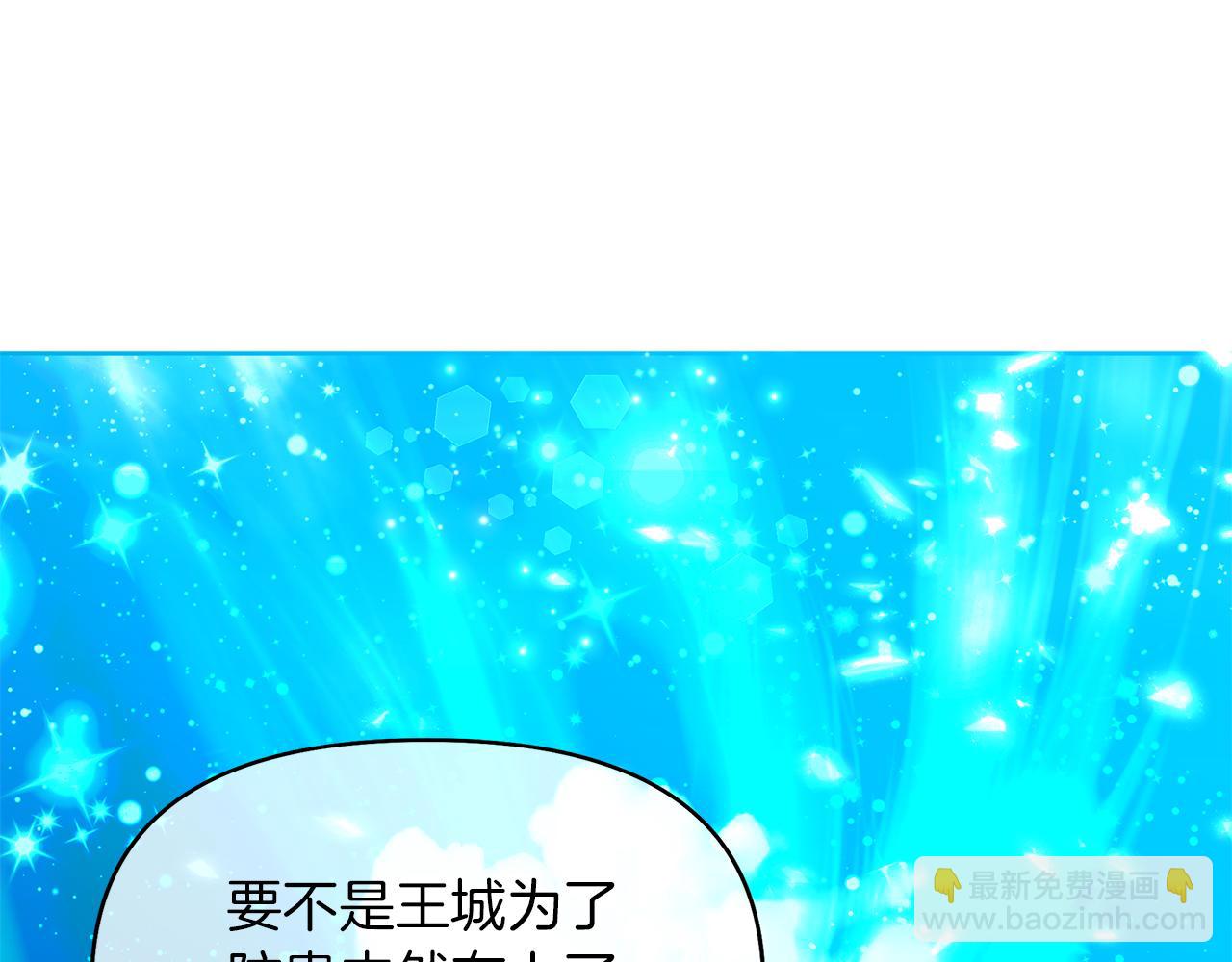 第7话 小孩变身(1/4)-第10话