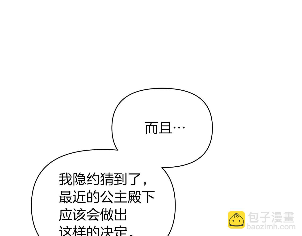 第7话 小孩变身(1/4)-第10话