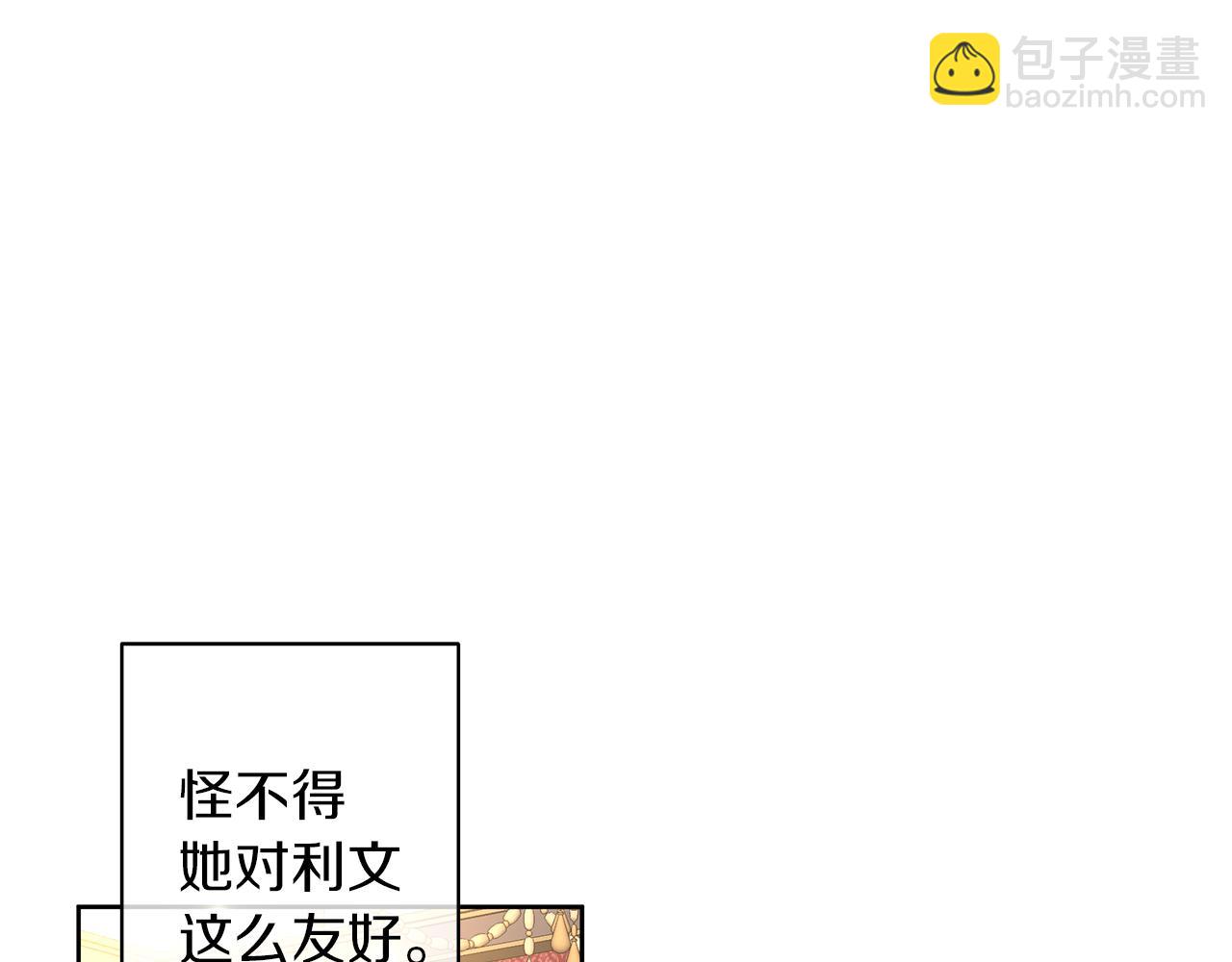 第7话 小孩变身(1/4)-第10话