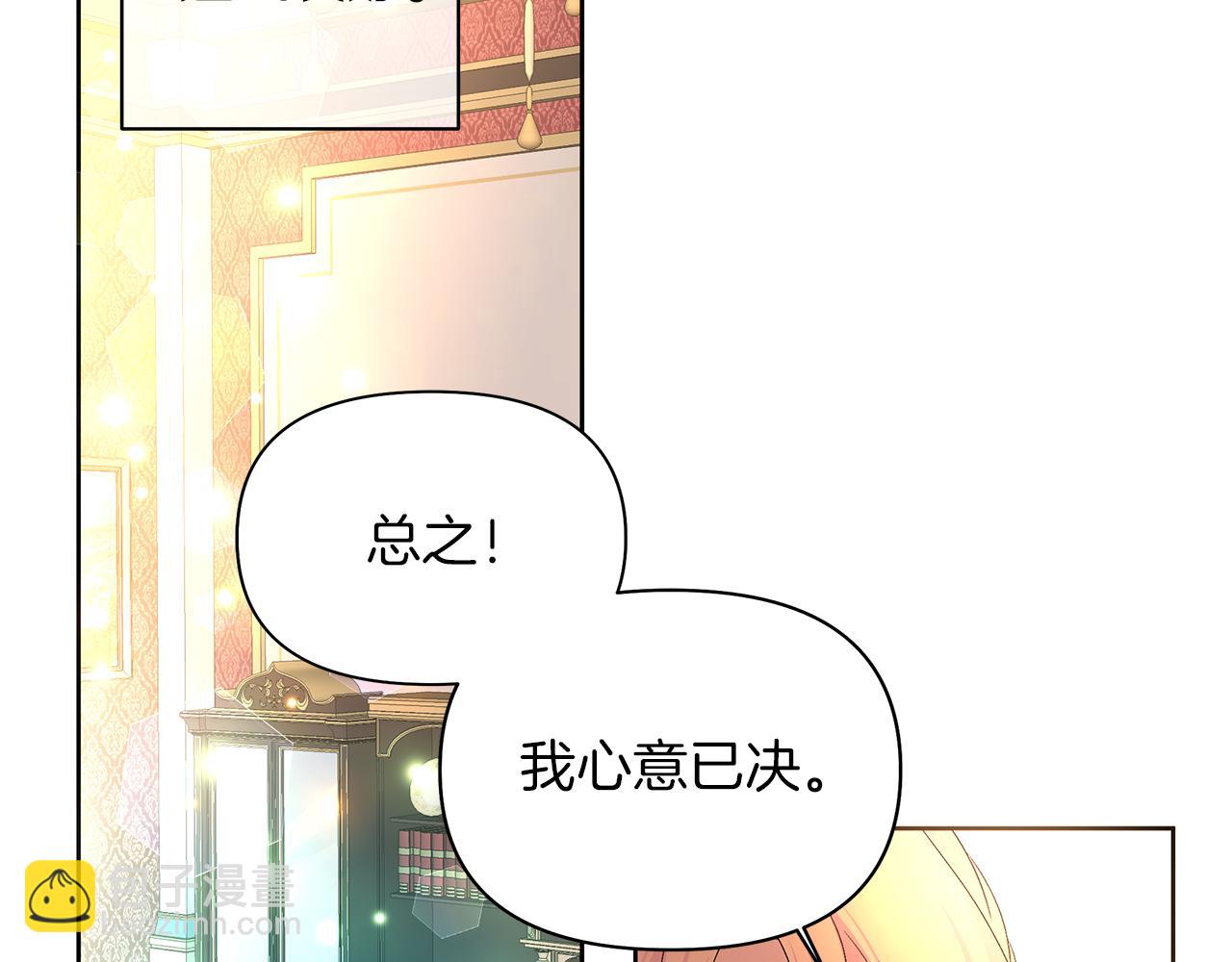 第7话 小孩变身(1/4)-第10话