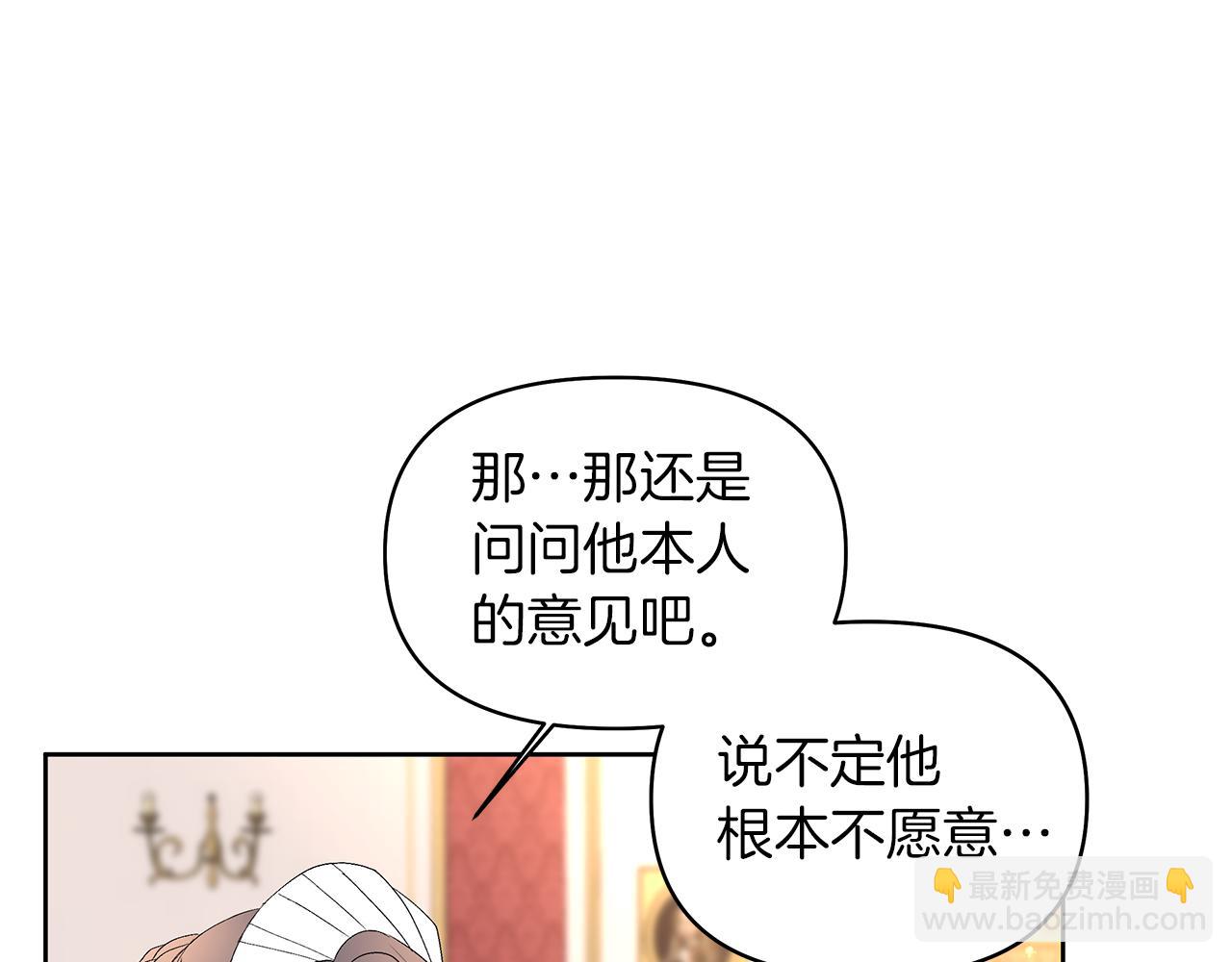 第7话 小孩变身(1/4)-第10话