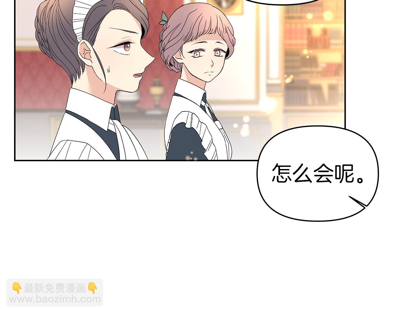 第7话 小孩变身(1/4)-第10话