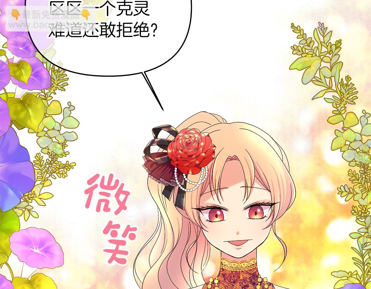 第7话 小孩变身(1/4)-第10话