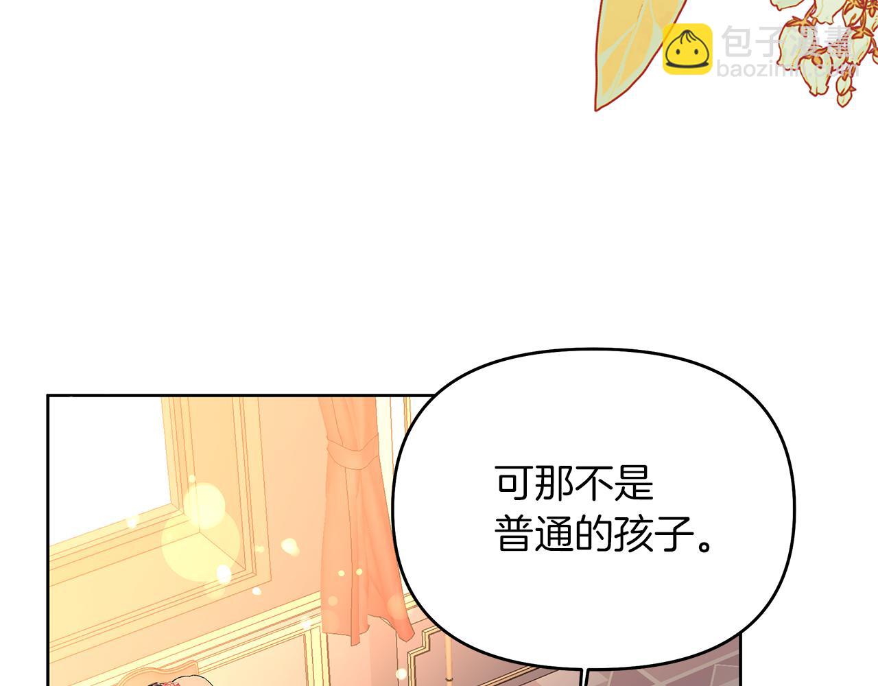 第7话 小孩变身(1/4)-第10话