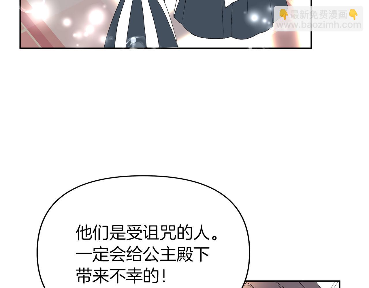 第7话 小孩变身(1/4)-第10话