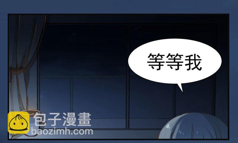 第001章 防火防盗，防不了穿越-第2话