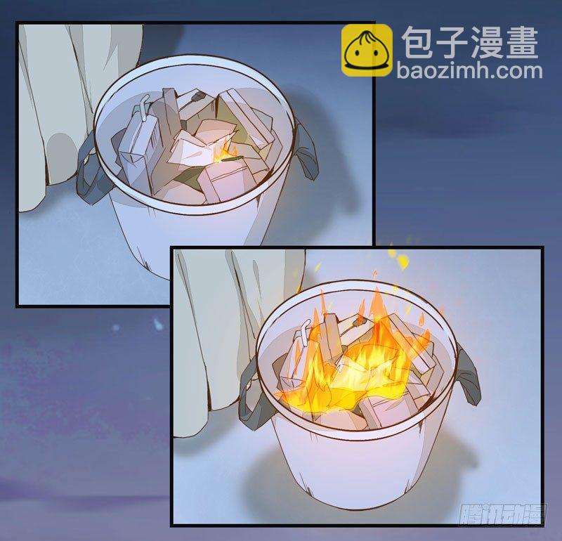 第001章 防火防盗，防不了穿越-第2话