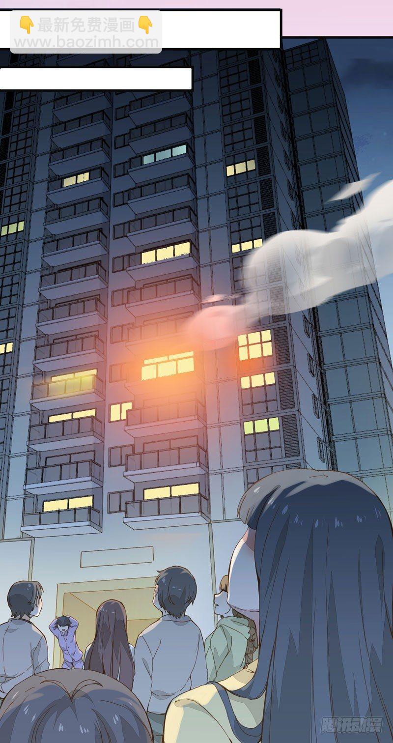 第001章 防火防盗，防不了穿越-第2话