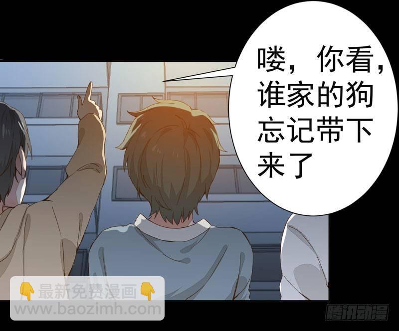 第001章 防火防盗，防不了穿越-第2话