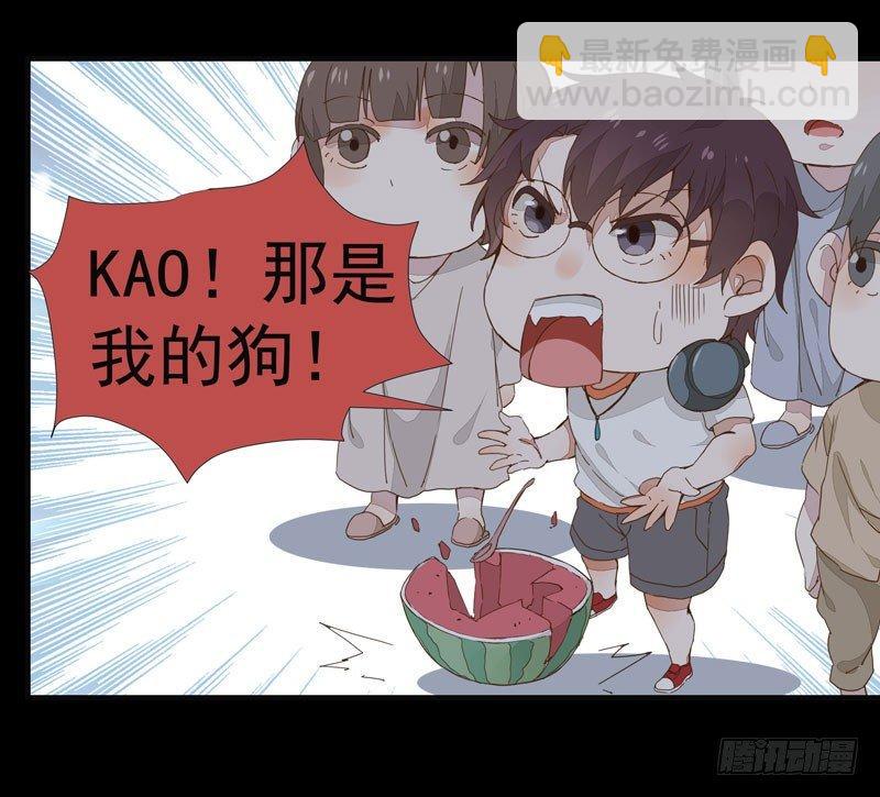 第001章 防火防盗，防不了穿越-第2话