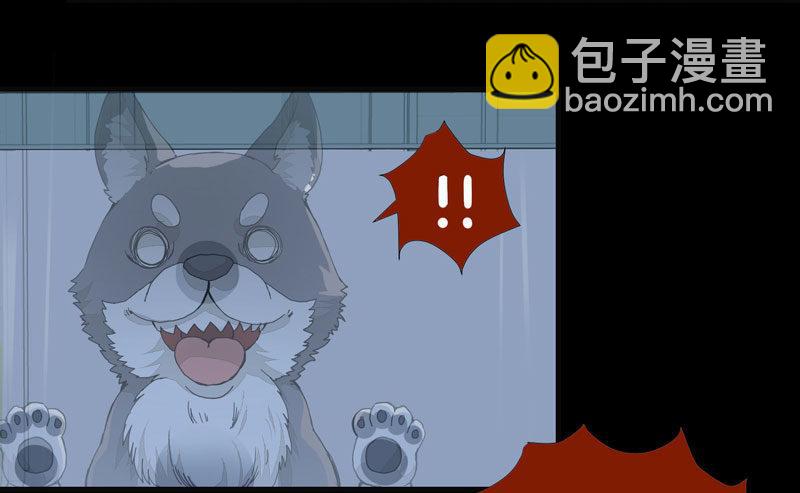 第001章 防火防盗，防不了穿越-第2话