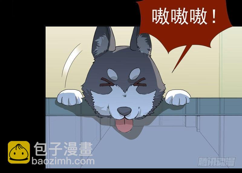 第001章 防火防盗，防不了穿越-第2话